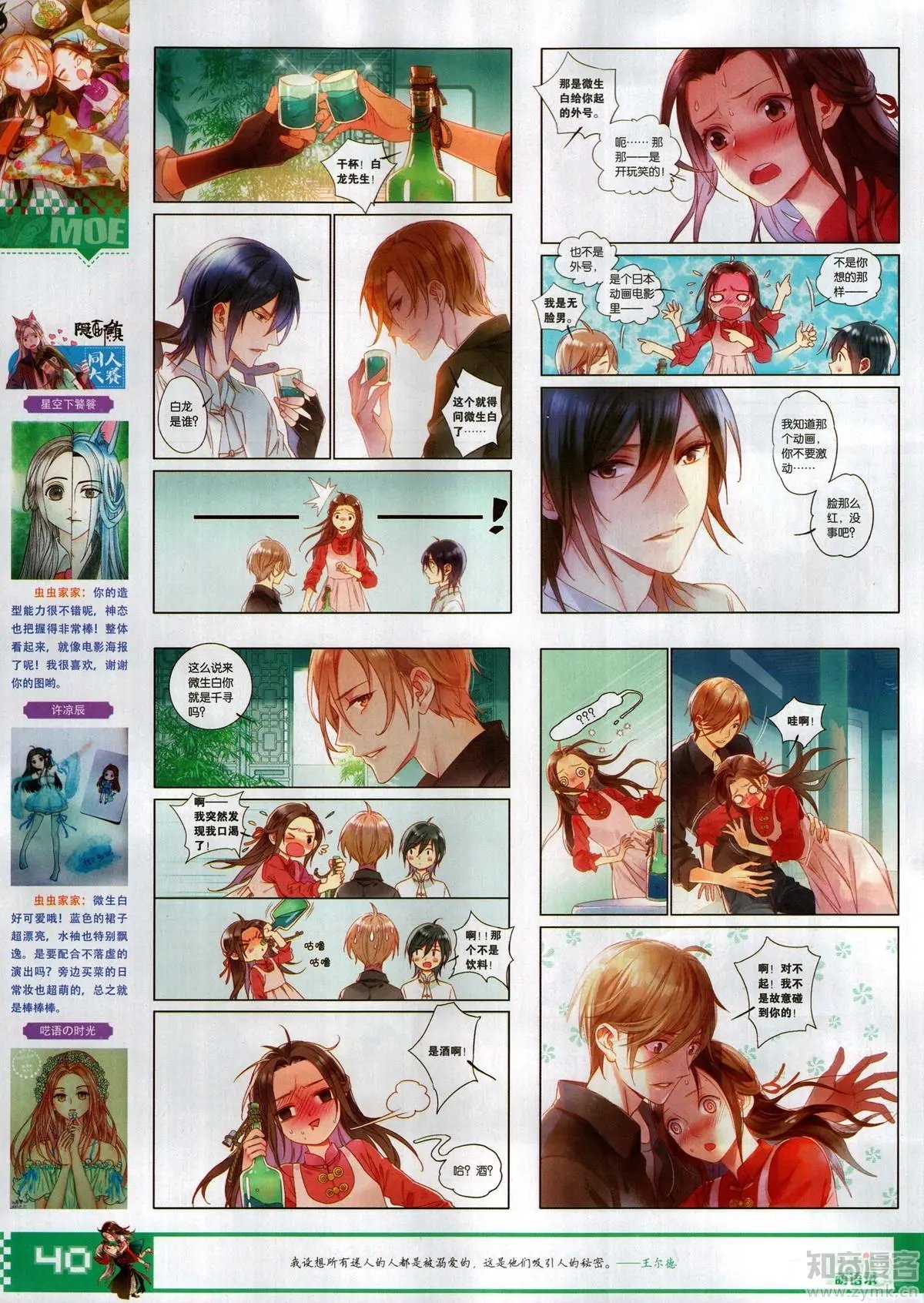 第504期