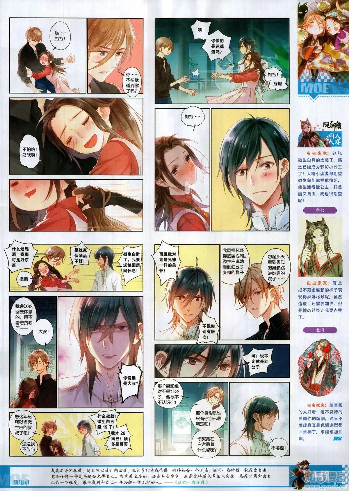 第504期