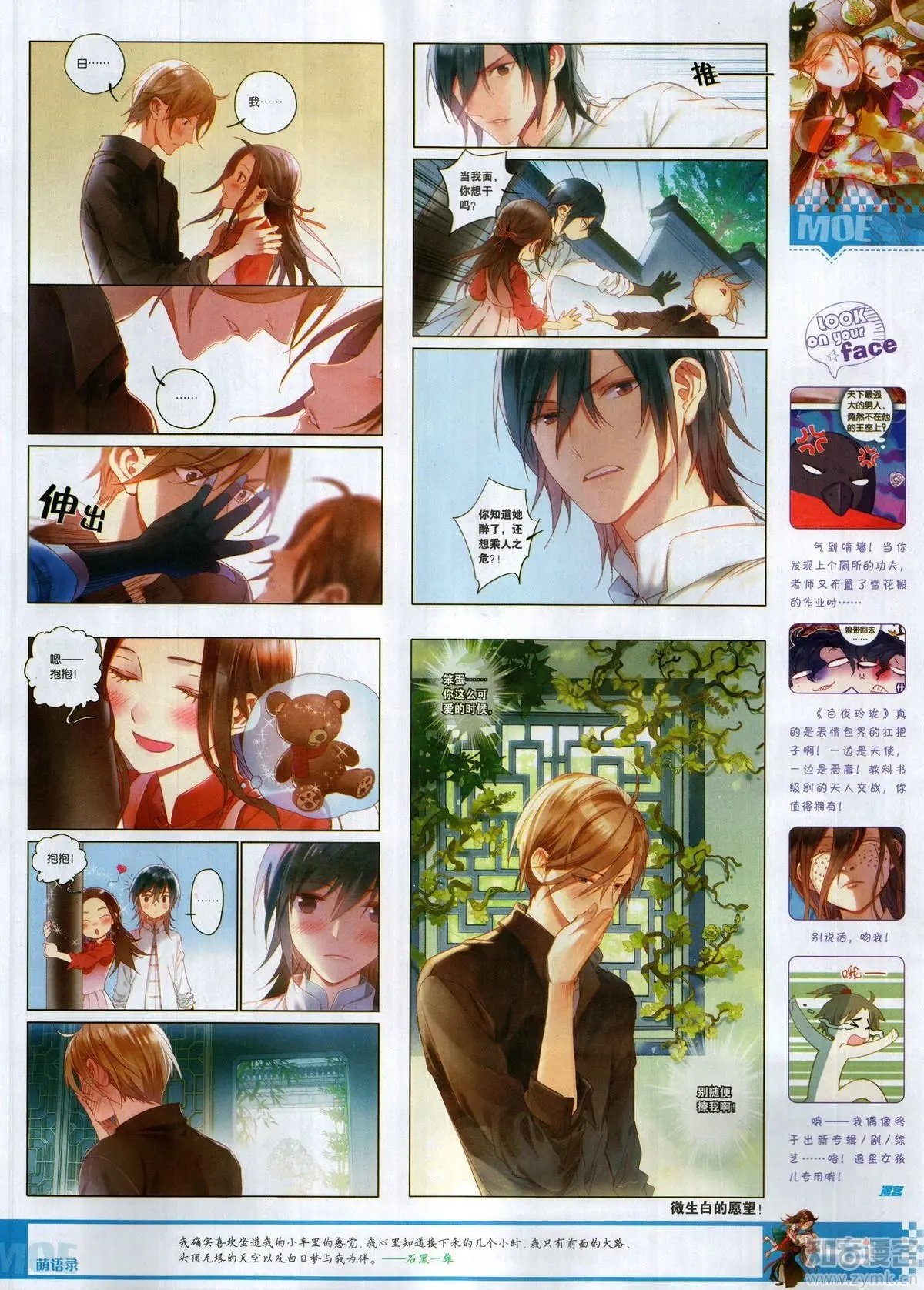 第504期
