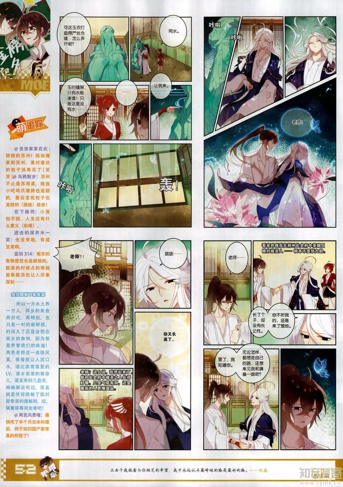 第504期