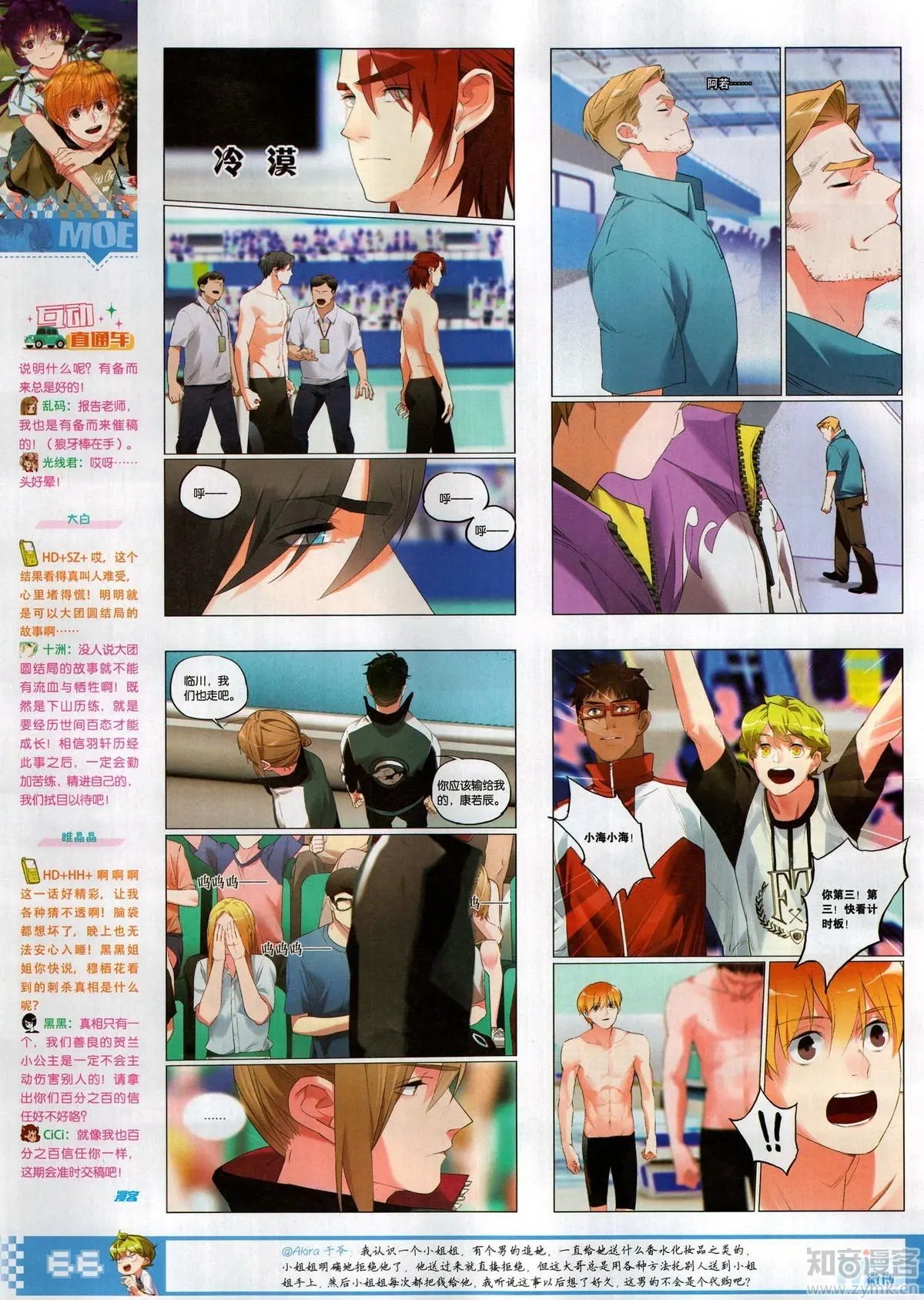 第504期