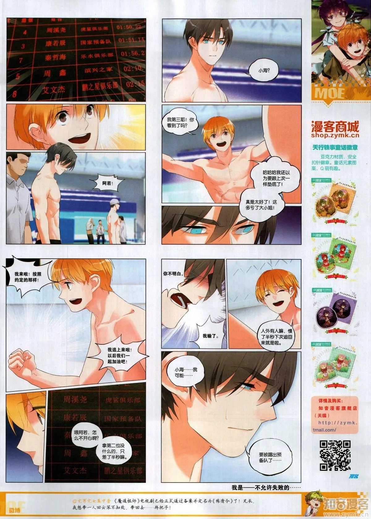 第504期