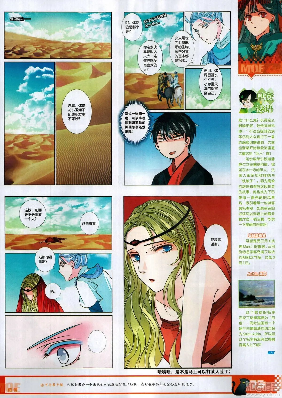 第504期