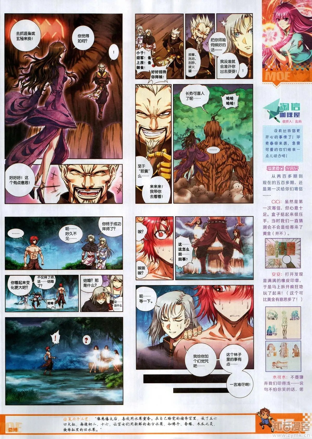 第504期