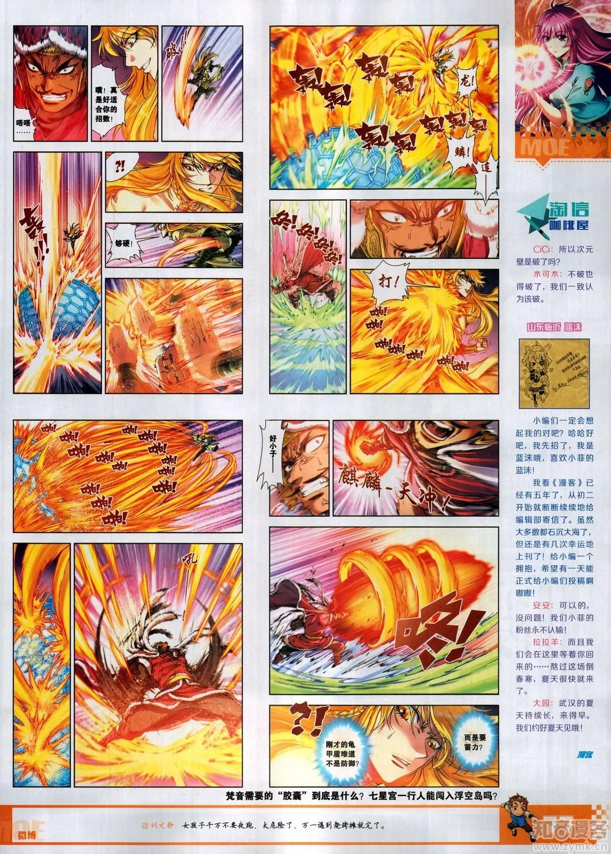 第504期