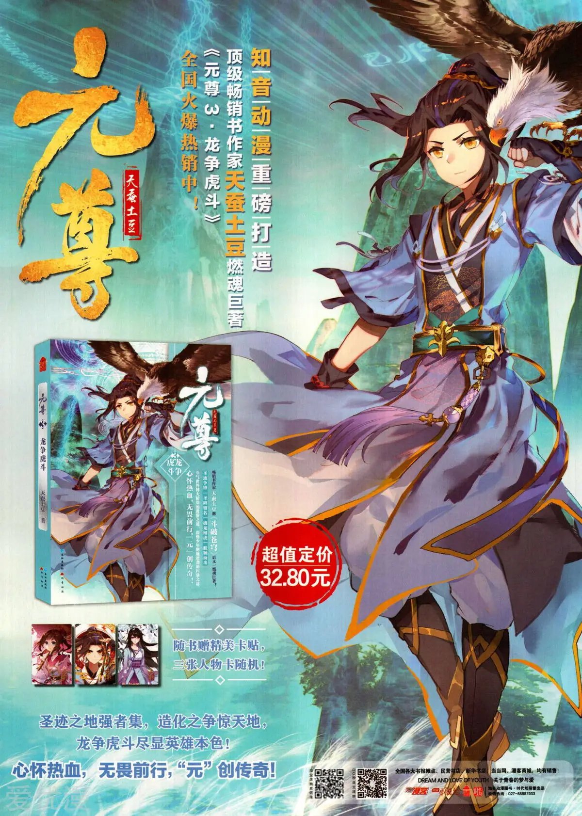第505期