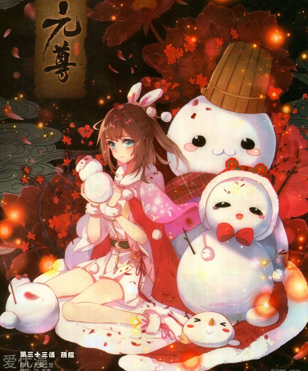 第505期