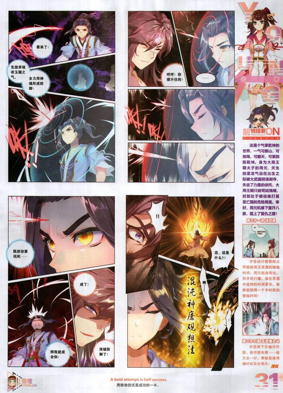 第505期