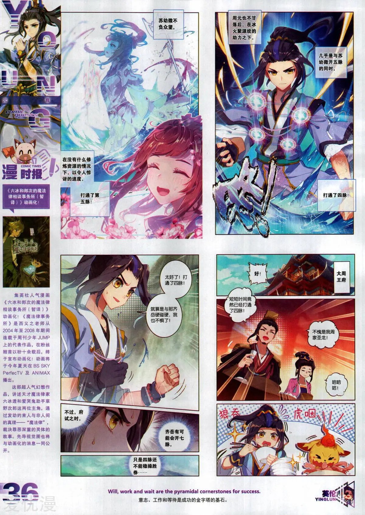 第505期