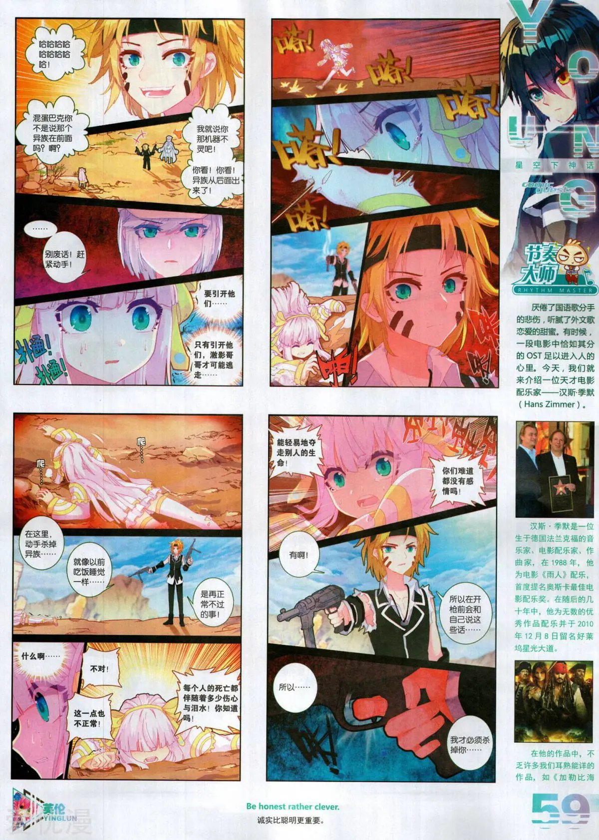 第505期