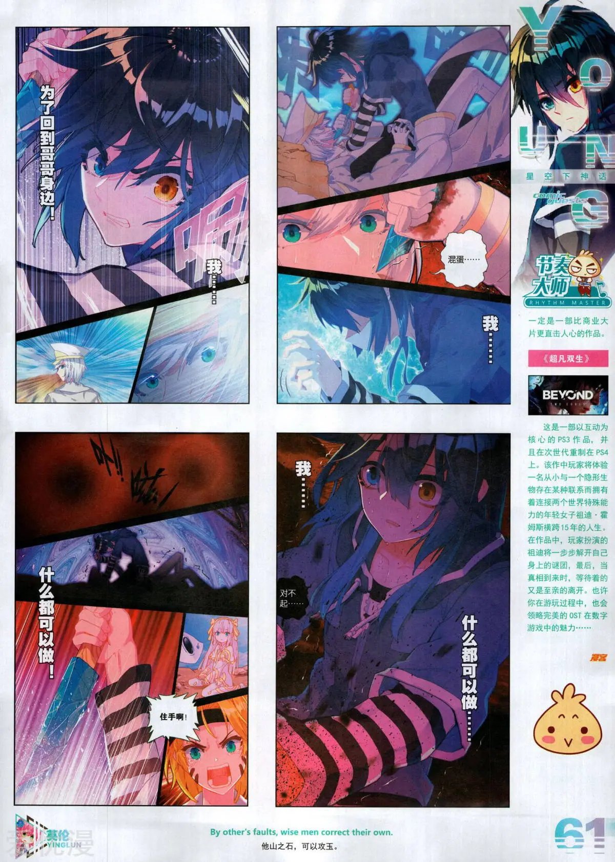 第505期