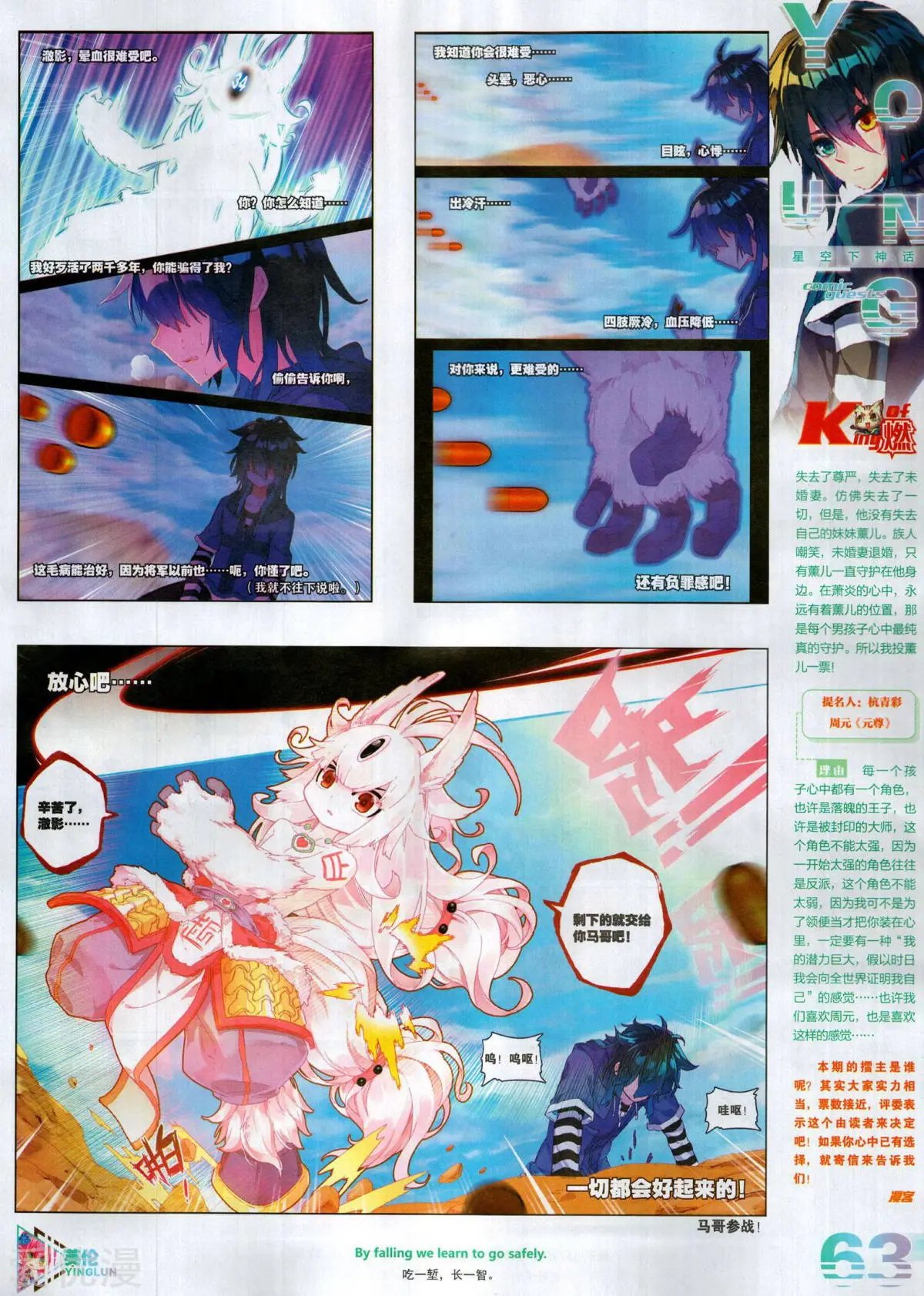 第505期