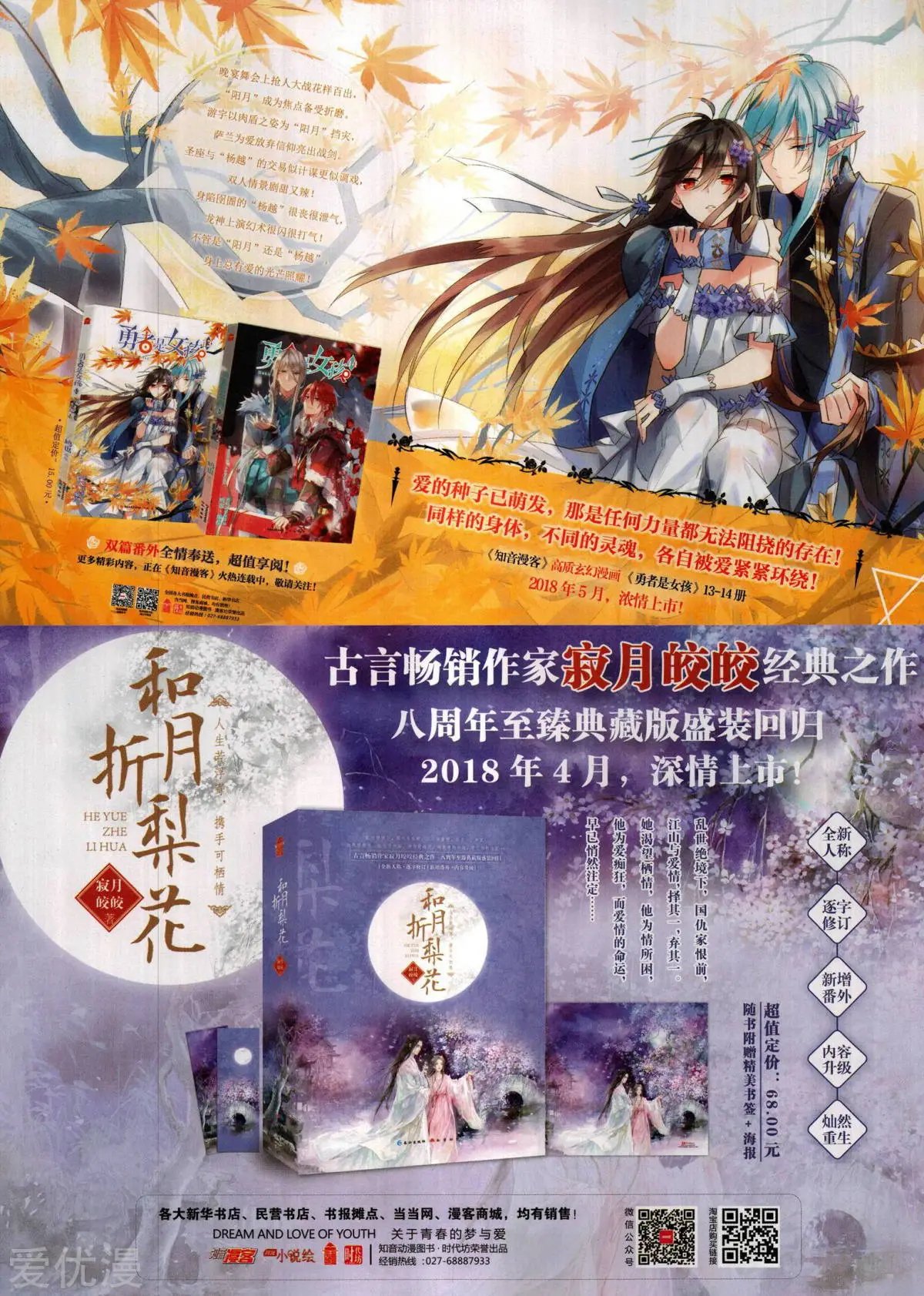 第505期
