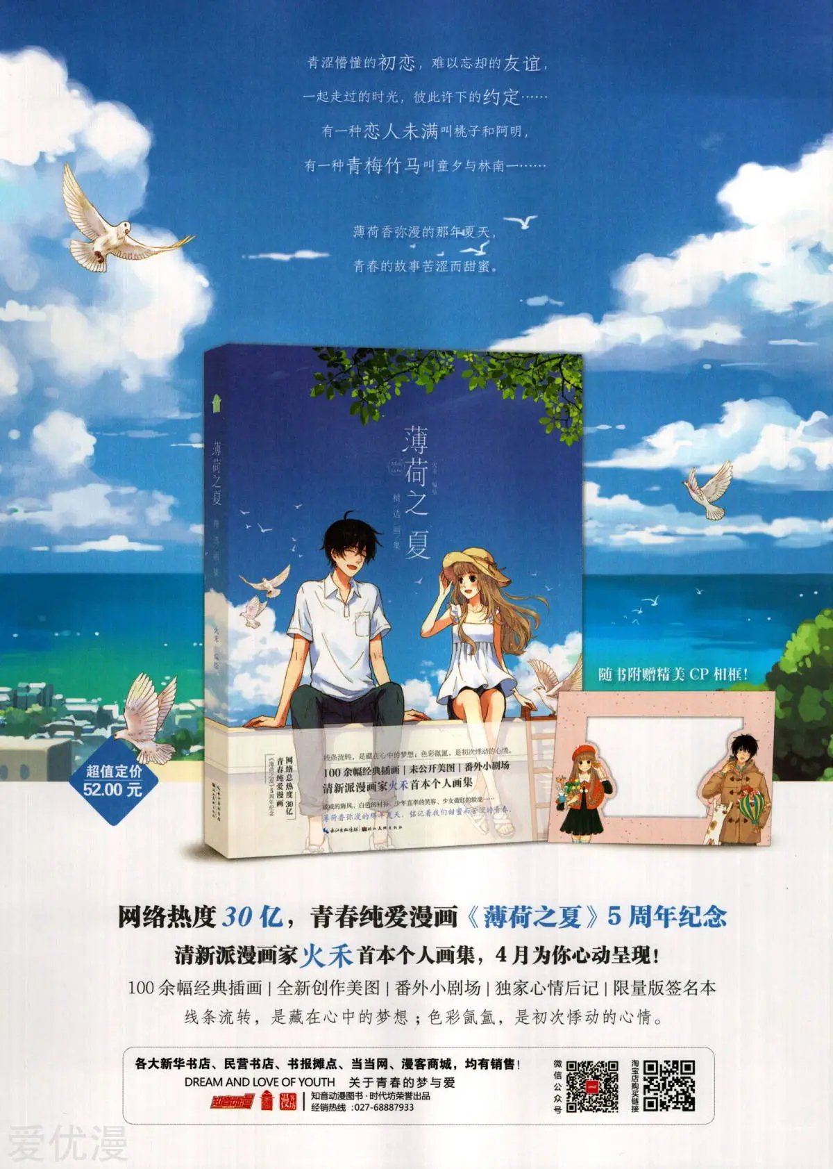 第505期