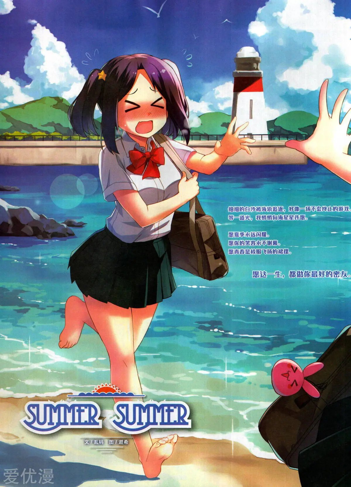 第506期