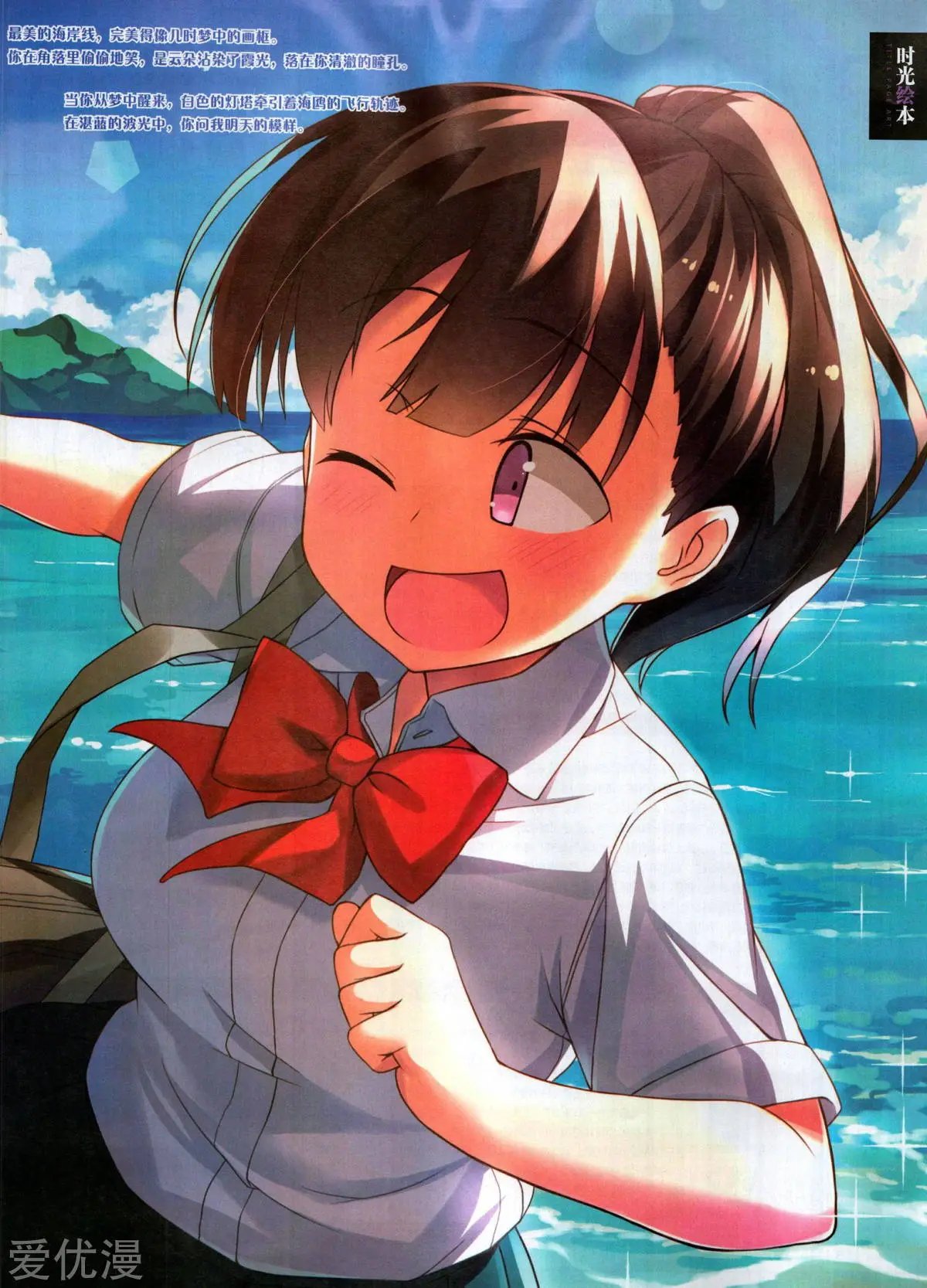 第506期