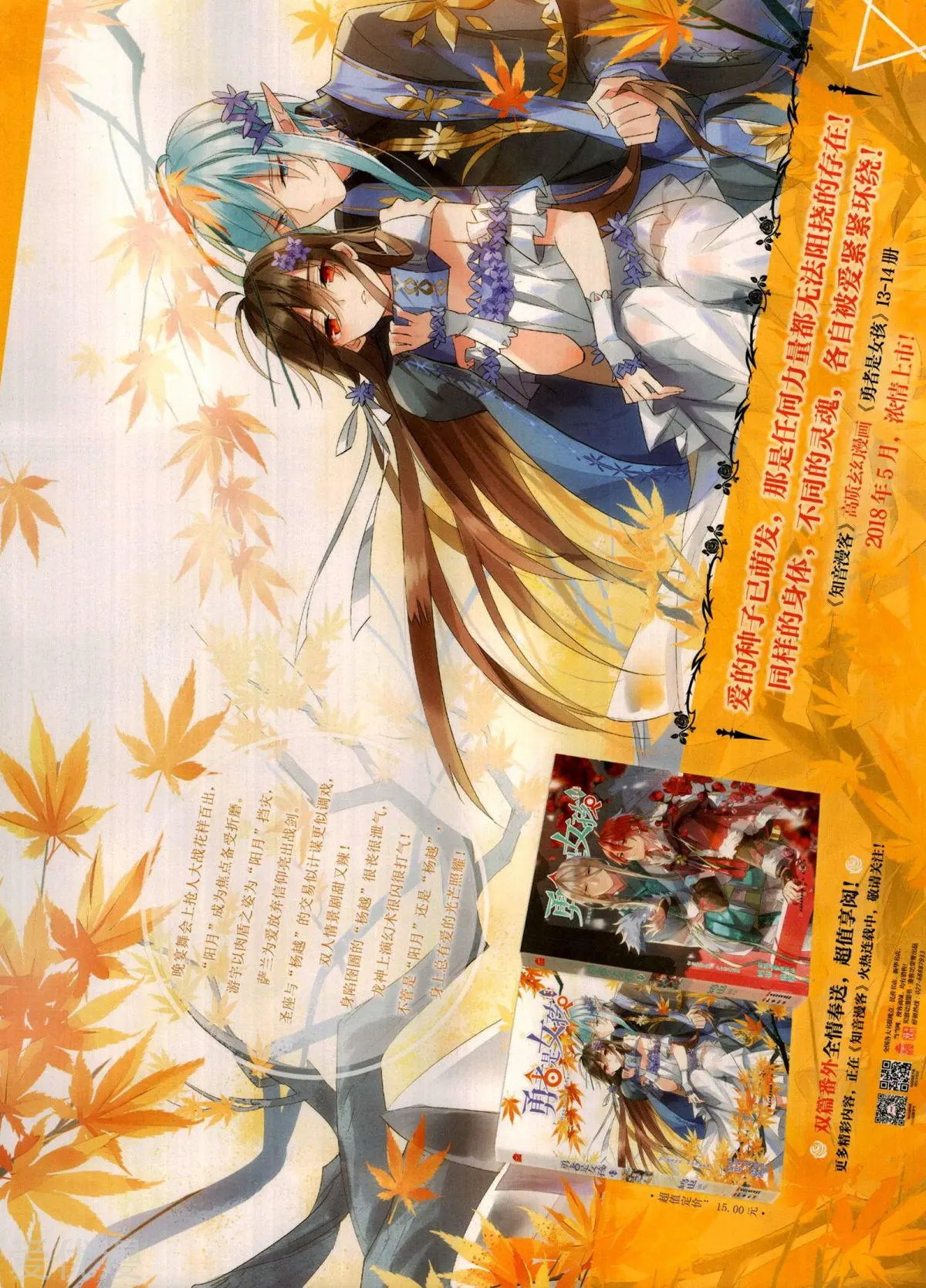 第507期