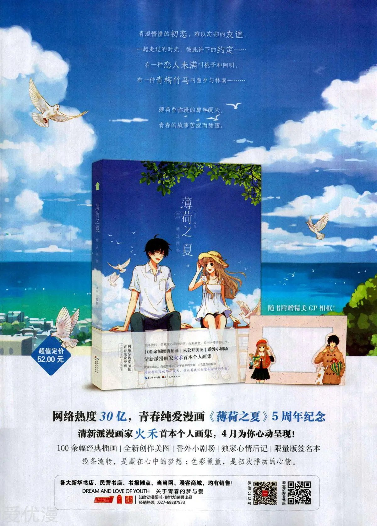 第507期