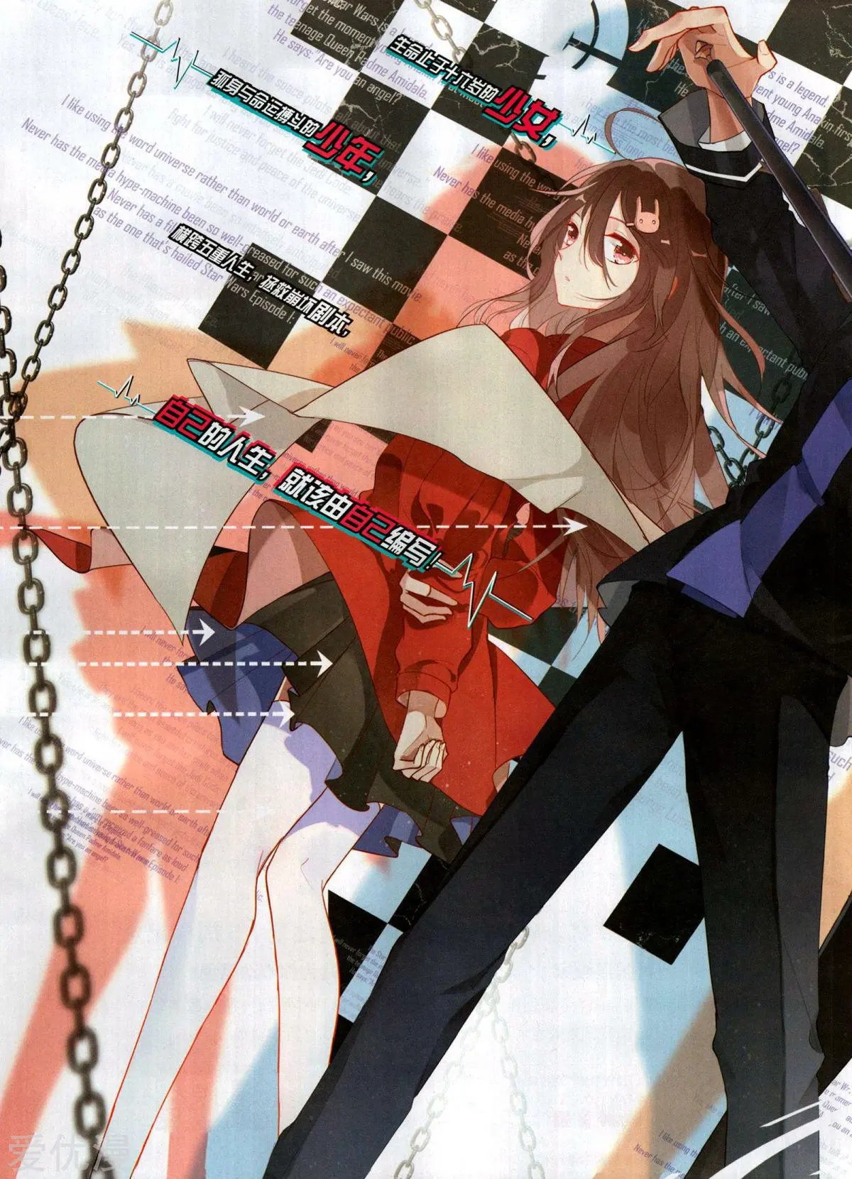 第507期