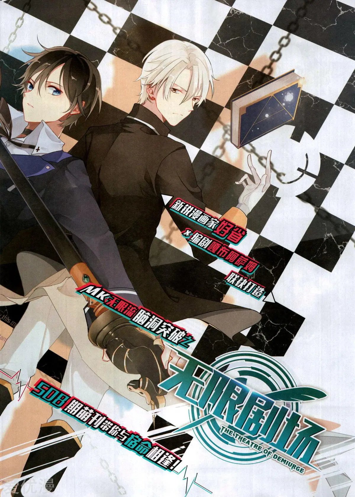 第507期