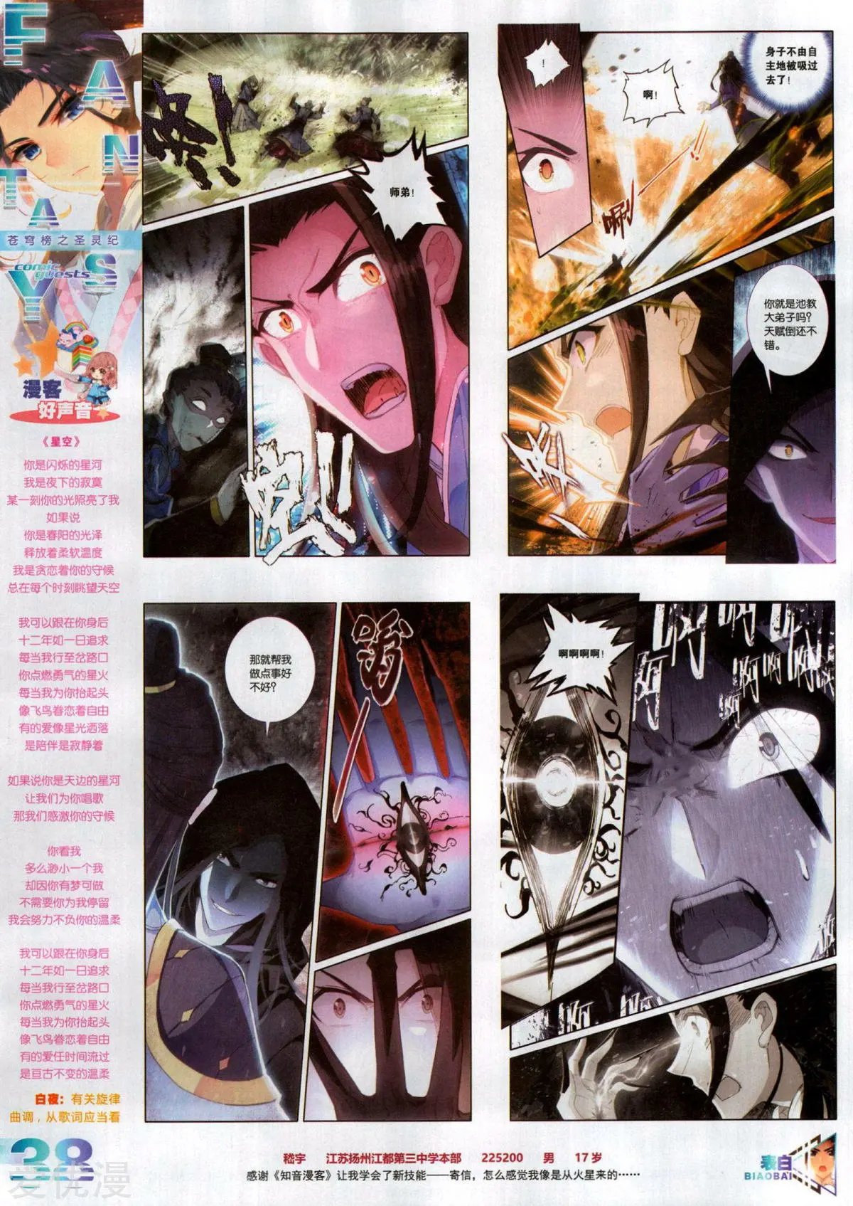 第507期
