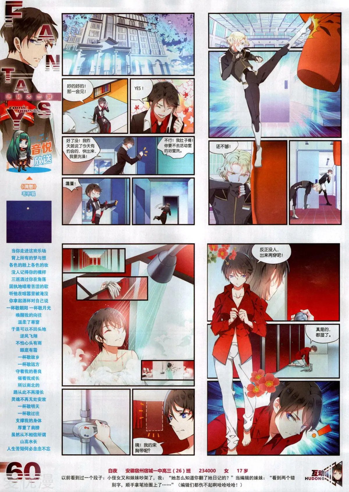 第507期
