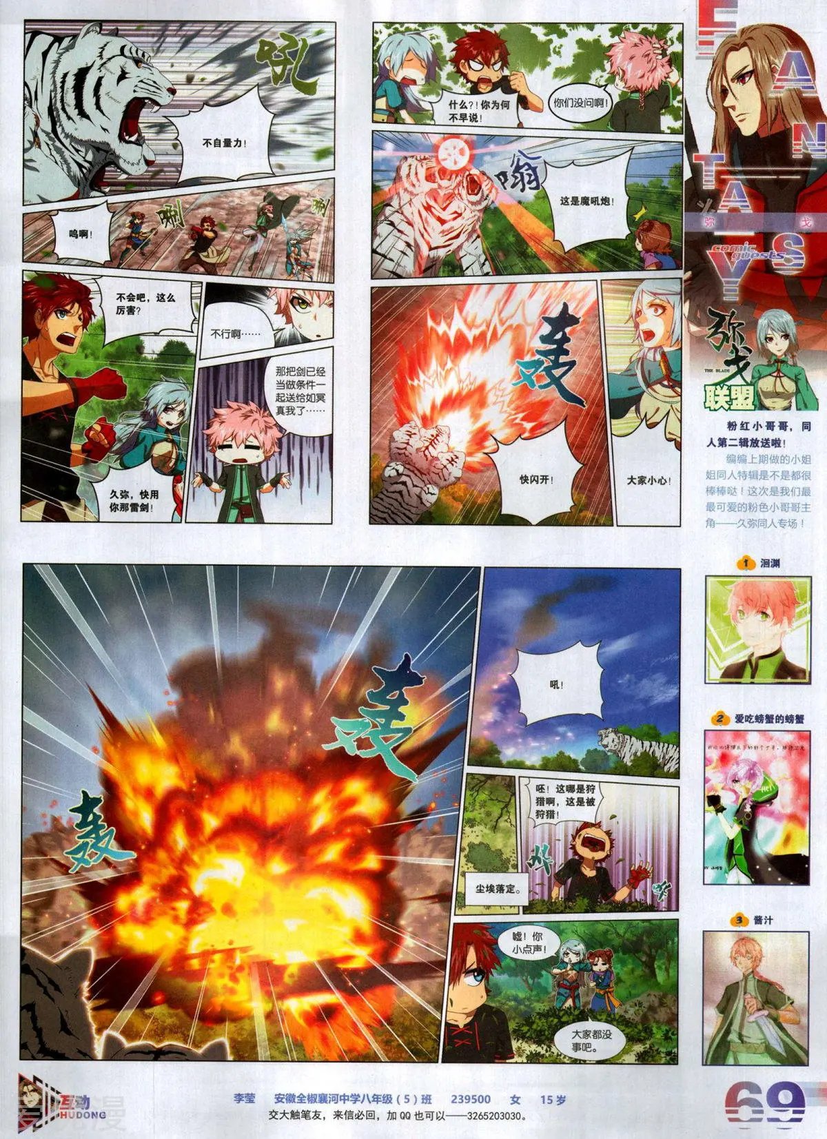 第507期