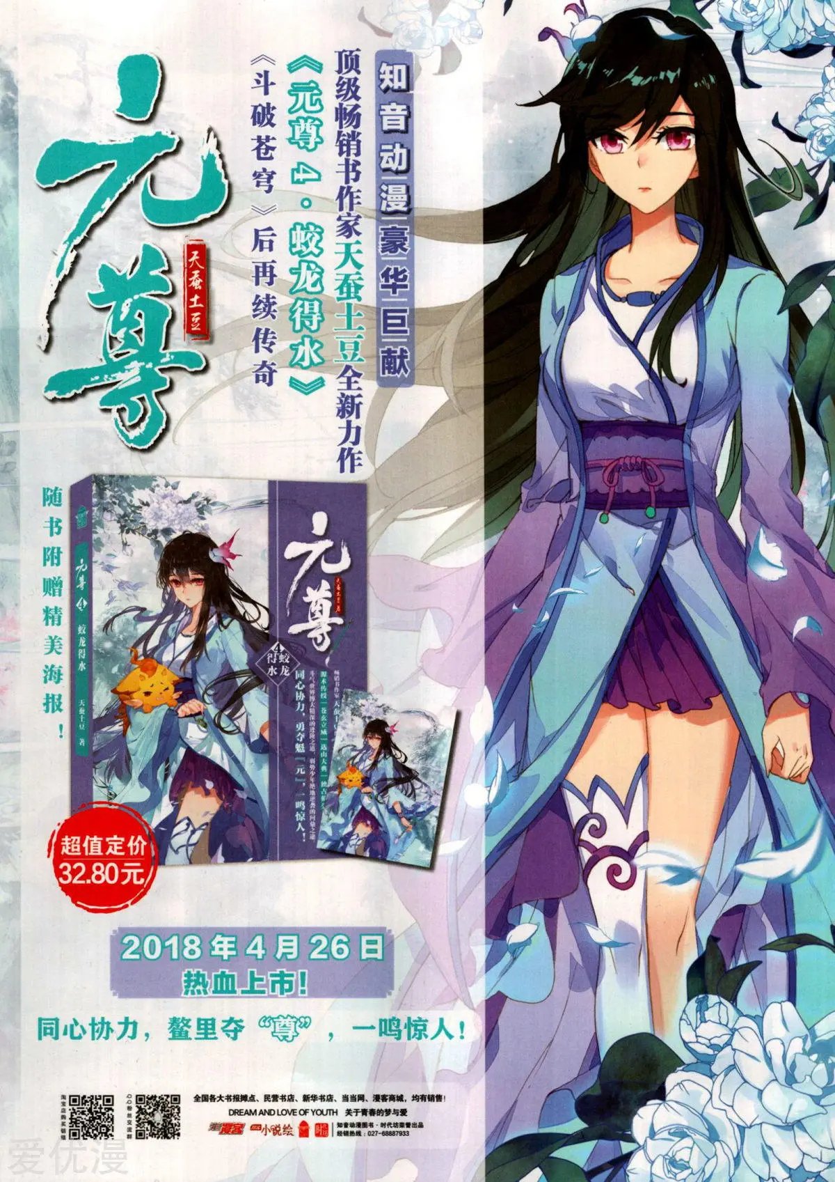 第507期