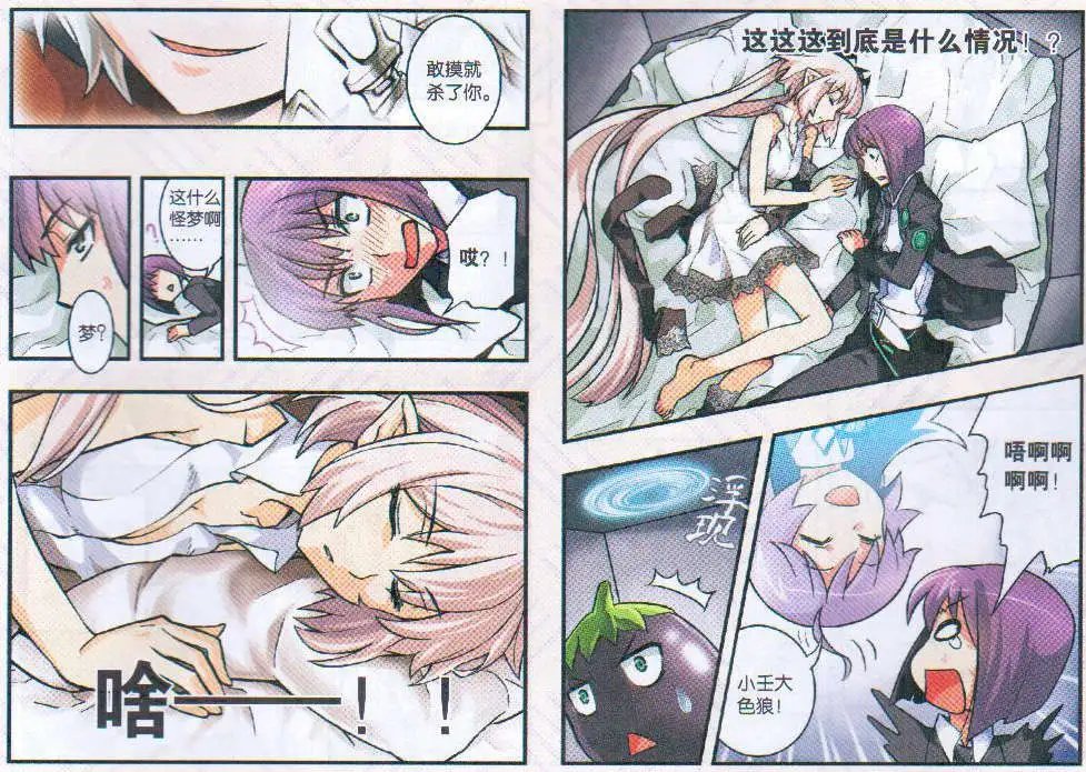 10话
