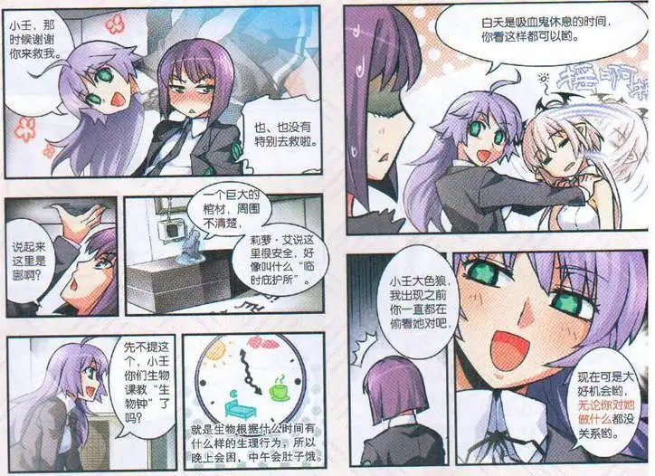 10话