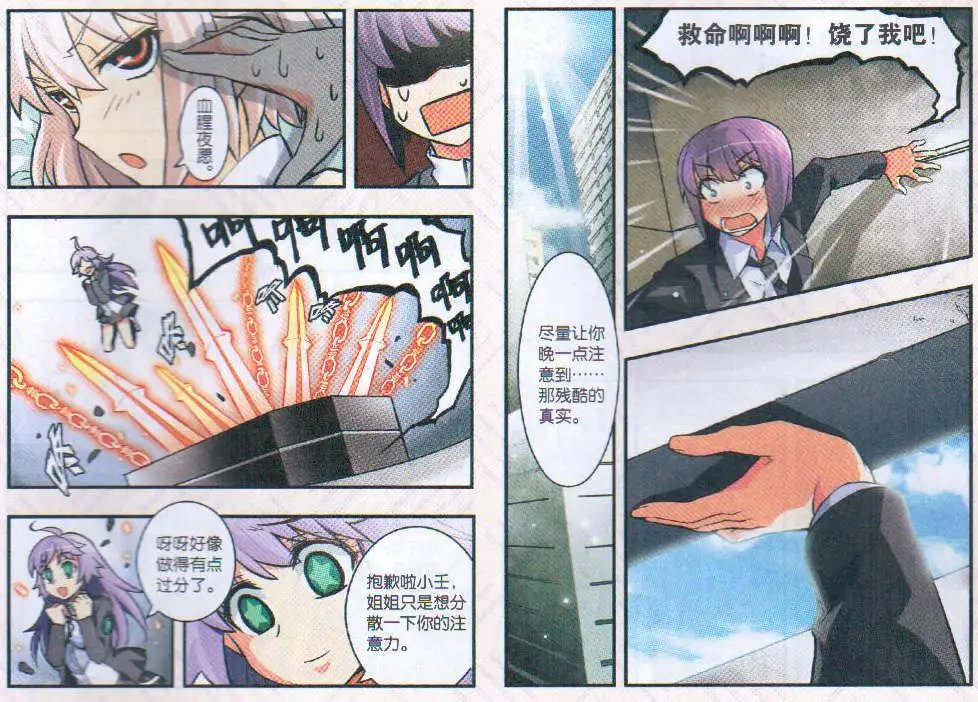 10话