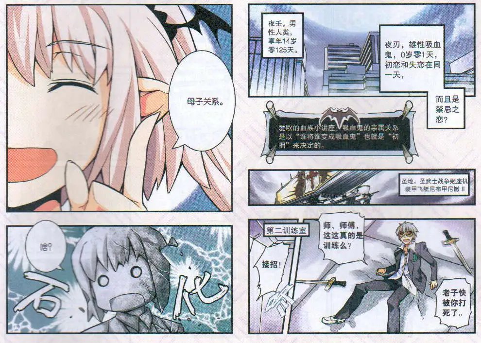 10话