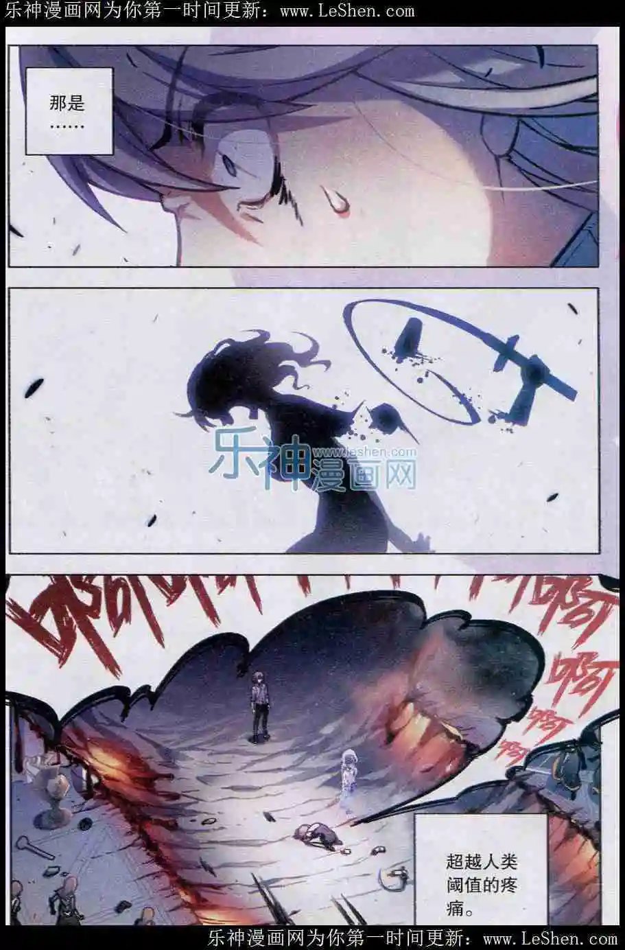 第100话 锈色收割