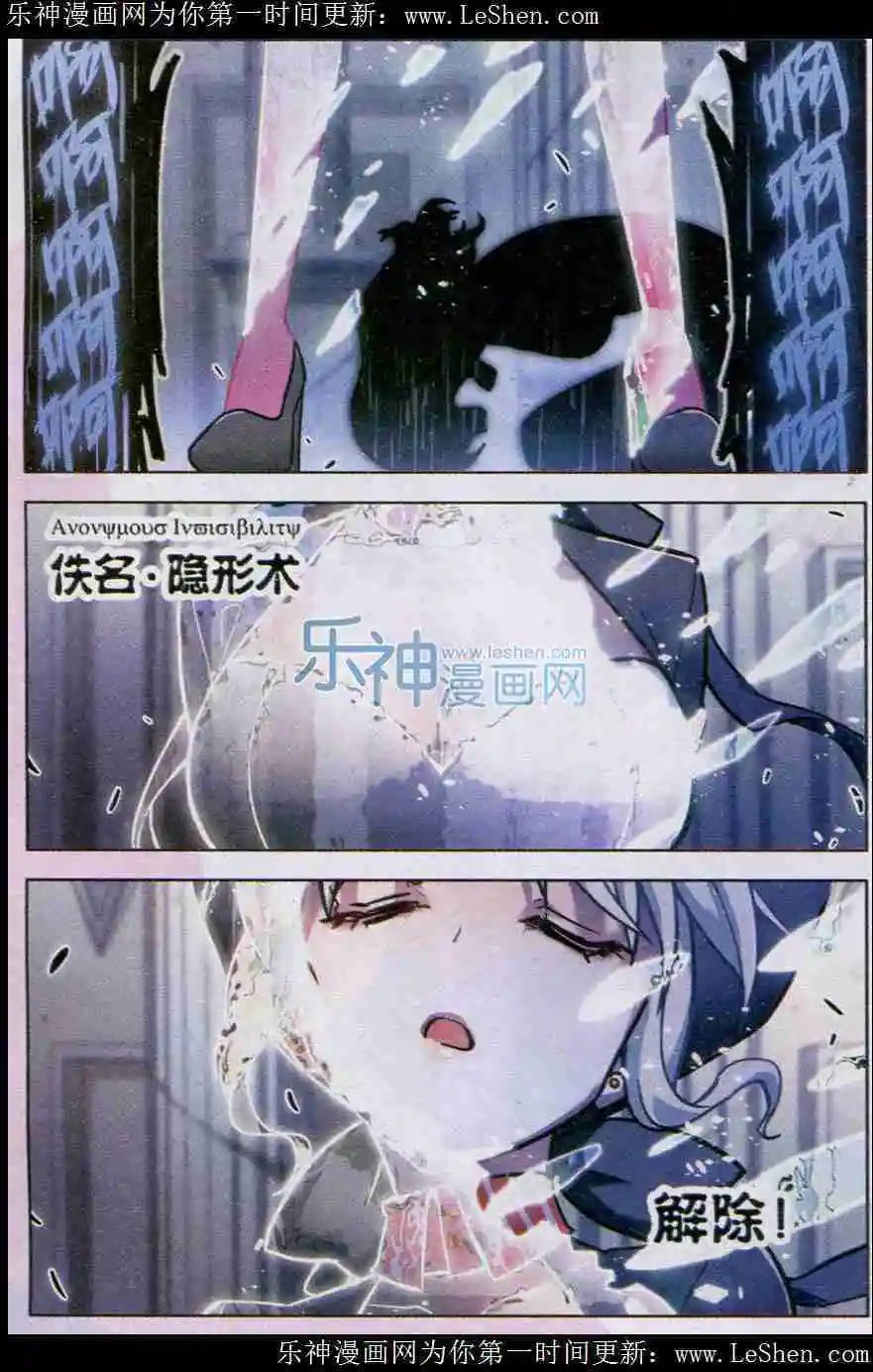 第100话 锈色收割