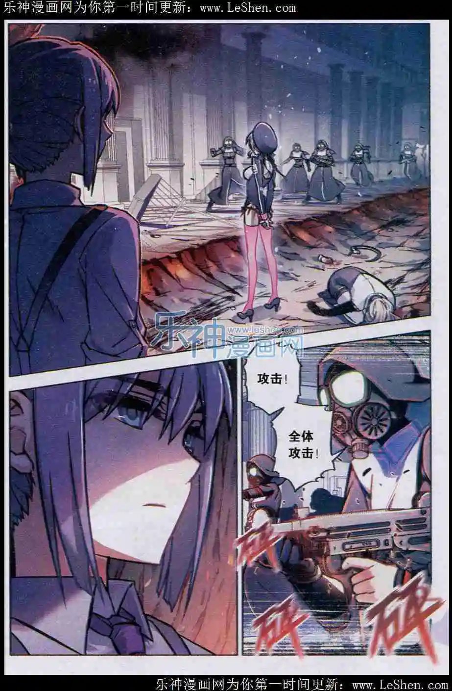 第100话 锈色收割