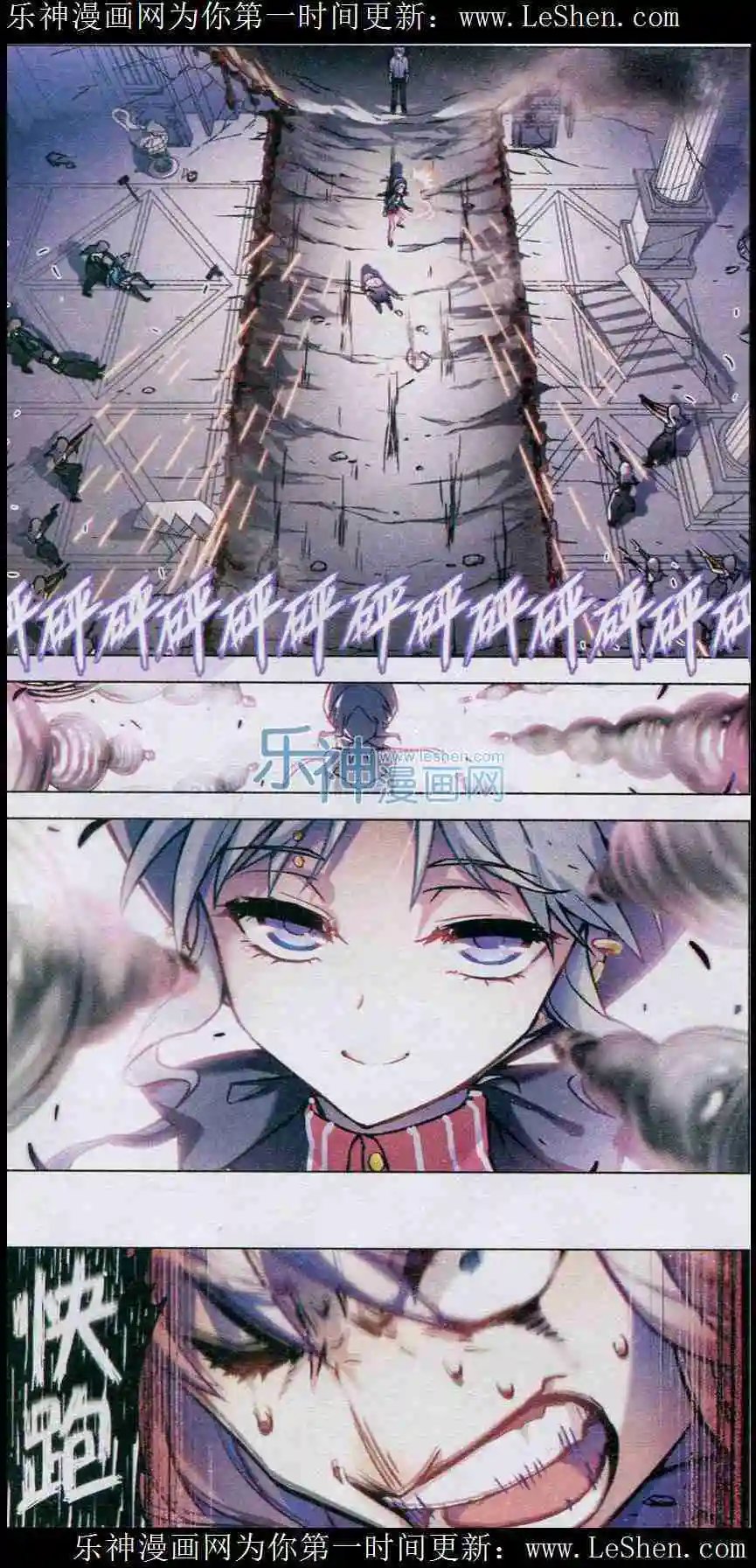 第100话 锈色收割