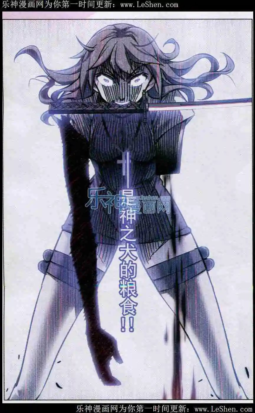 第100话 锈色收割