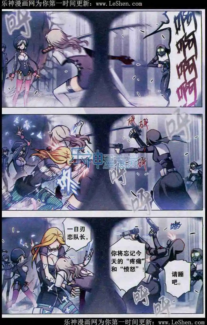 第100话 锈色收割