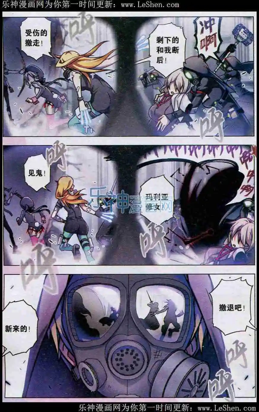 第100话 锈色收割