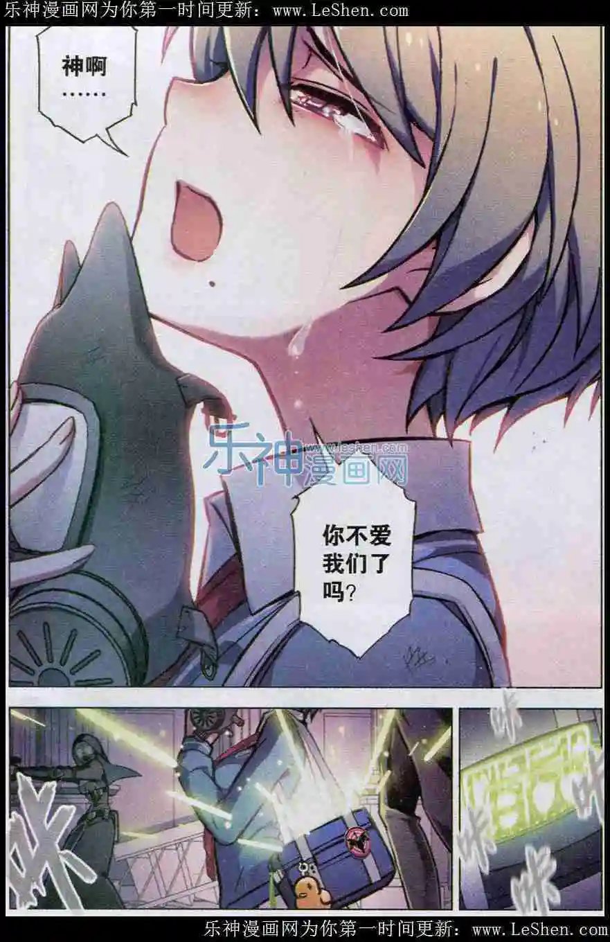 第100话 锈色收割
