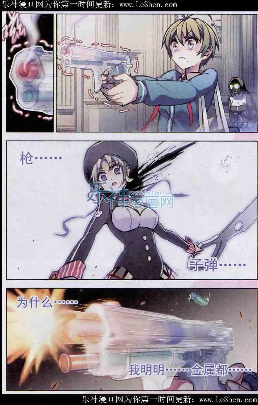第100话 锈色收割
