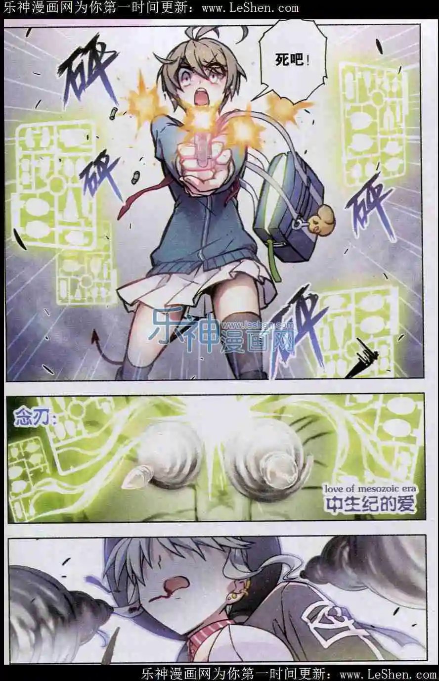 第100话 锈色收割
