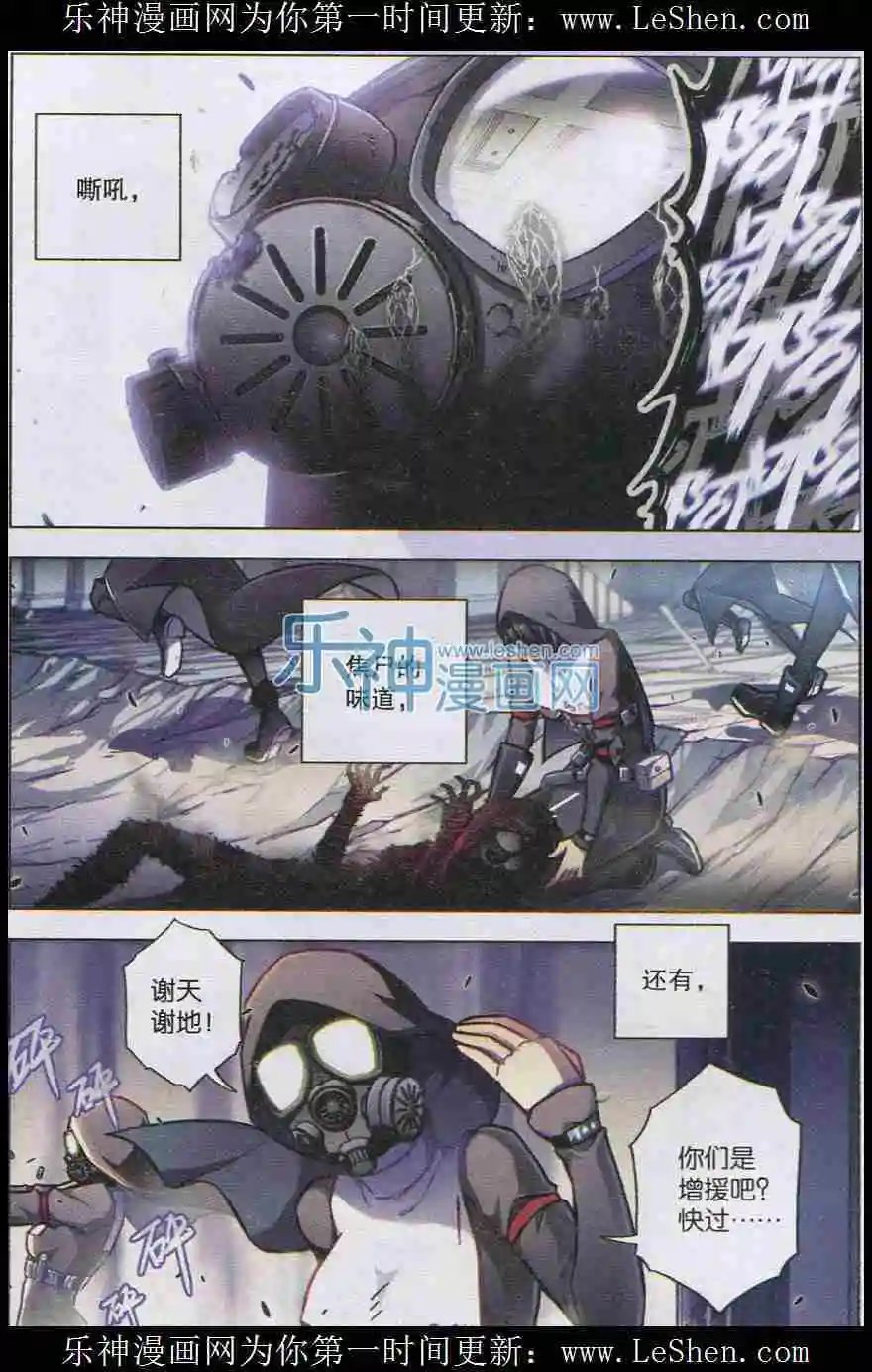 第101话 开裂寂静