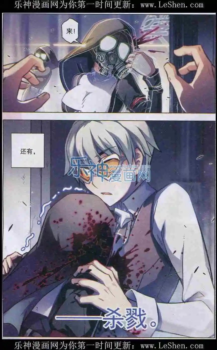第101话 开裂寂静