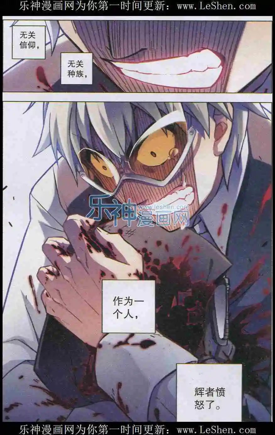 第101话 开裂寂静