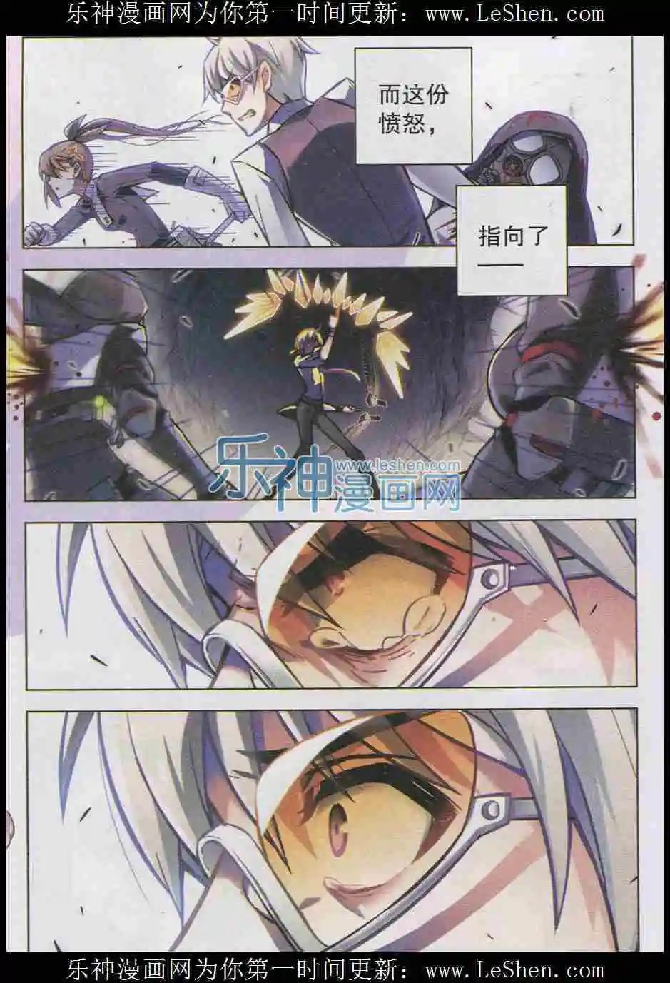 第101话 开裂寂静