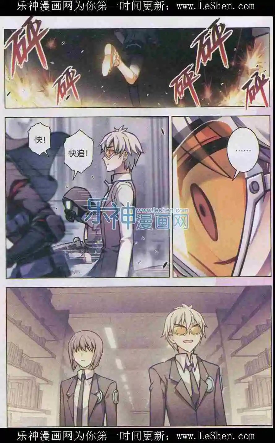 第101话 开裂寂静