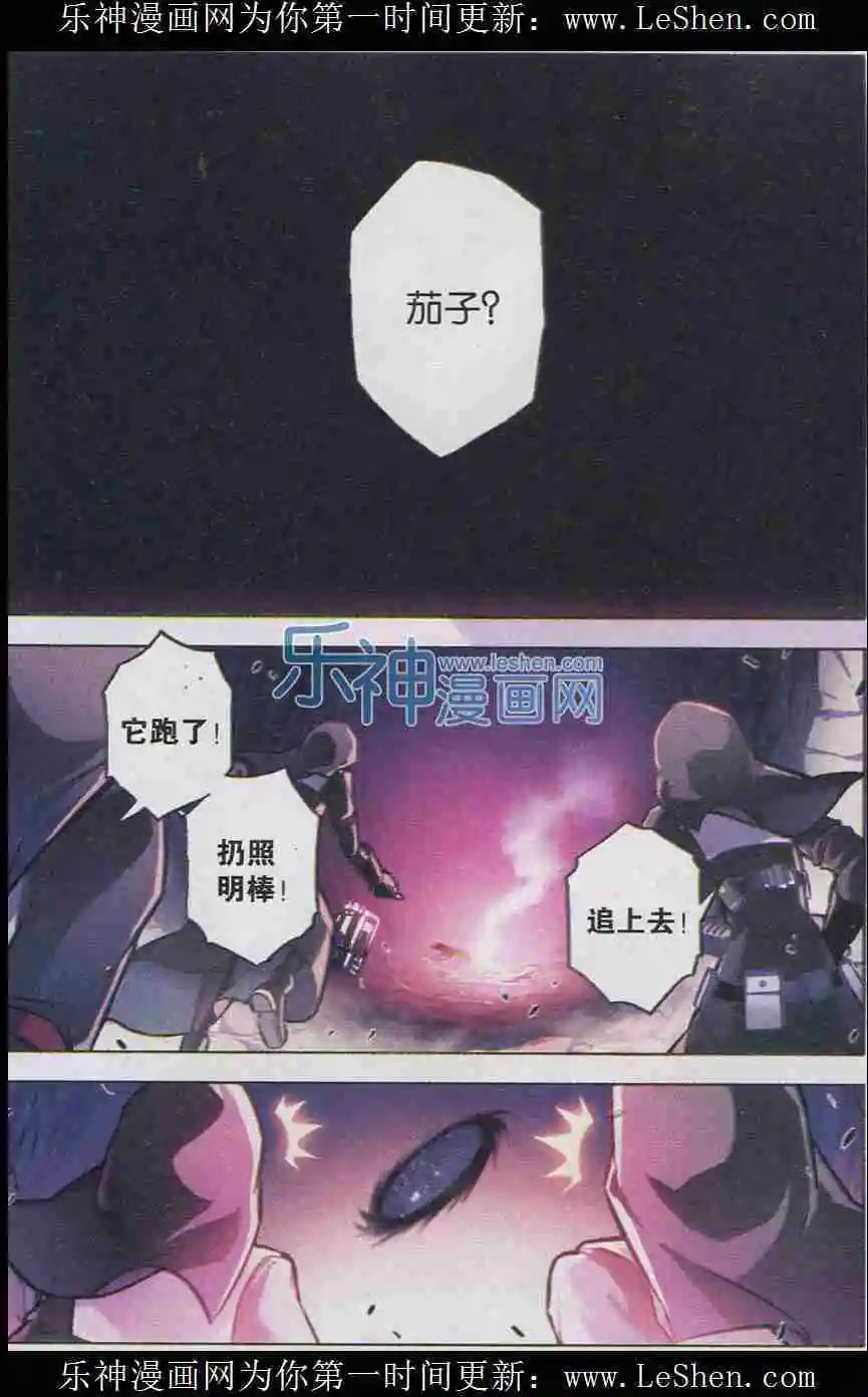 第101话 开裂寂静
