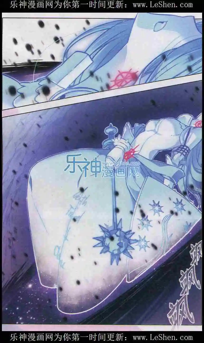 第101话 开裂寂静