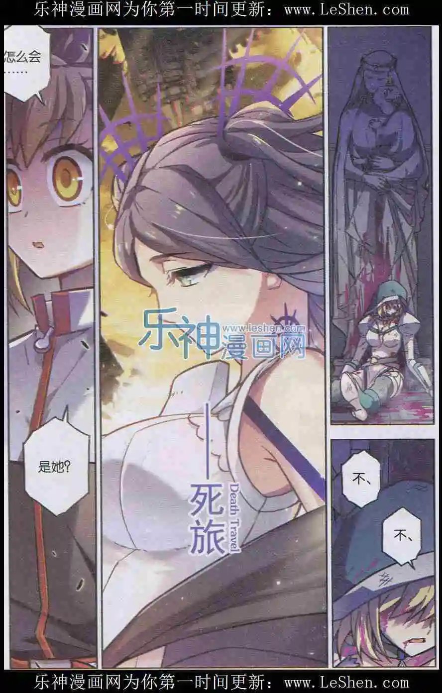 第101话 开裂寂静